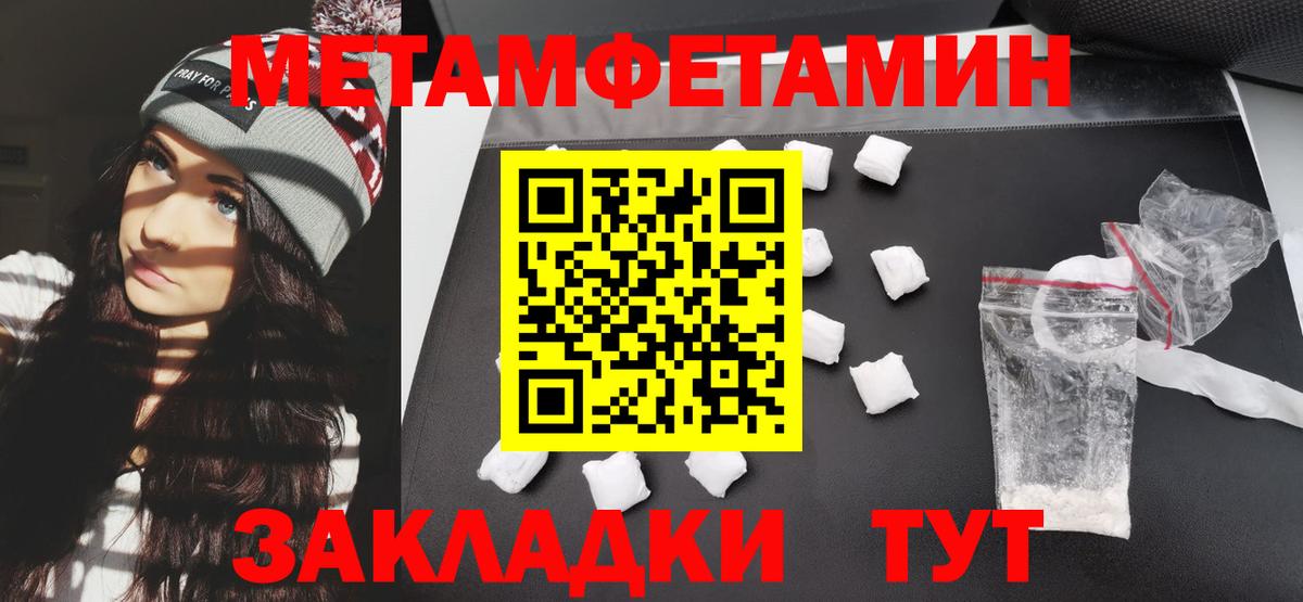 АМФ VHQ Славгород