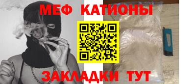 кокаин перу Ставрополь