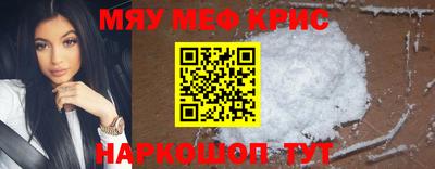 гидра Старая Купавна