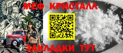кокаин перу Ставрополь
