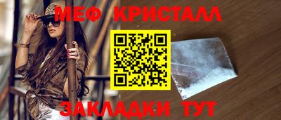 кокаин перу Славгород