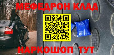 гидра Старая Купавна