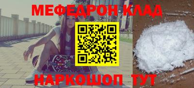 кокаин перу Ставрополь