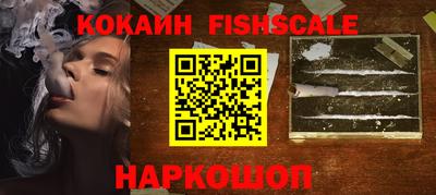 кокаин перу Славгород