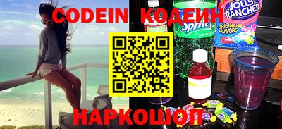 кокаин перу Ставрополь