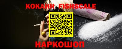 гидра Старая Купавна