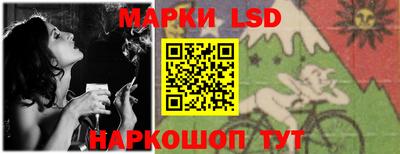 кокаин перу Ставрополь