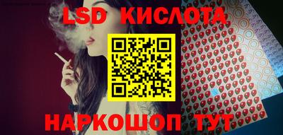 гидра Старая Купавна
