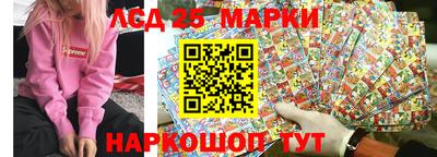 кокаин перу Ставрополь