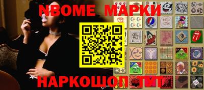 кокаин перу Ставрополь