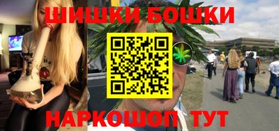 кокаин перу Ставрополь