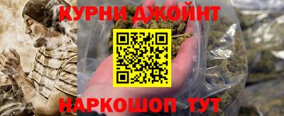 амф Сланцы