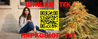 гидра Старая Купавна