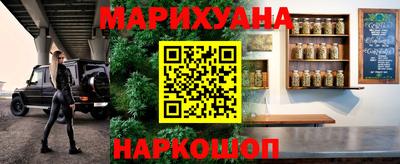 гашиш Среднеуральск