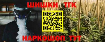 кокаин перу Ставрополь