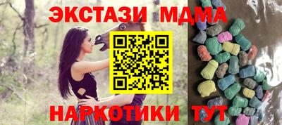 кокаин перу Ставрополь