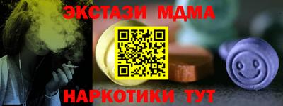 амф Сланцы