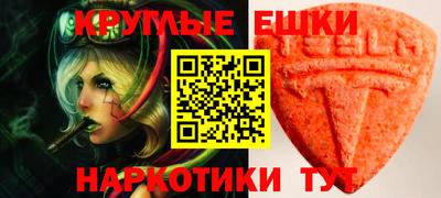 кокаин перу Ставрополь