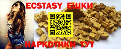 гашиш Среднеуральск
