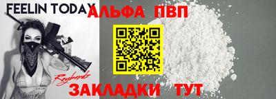 гидра Старая Купавна