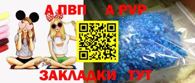 кокаин перу Ставрополь