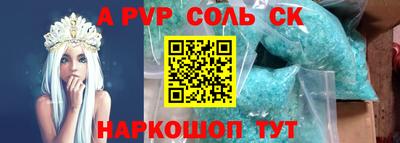 гидра Старая Купавна