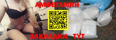 гидра Старая Купавна