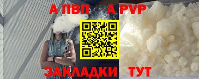гидра Старая Купавна
