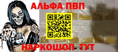 кокаин перу Славгород
