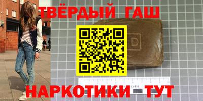 гидра Старая Купавна