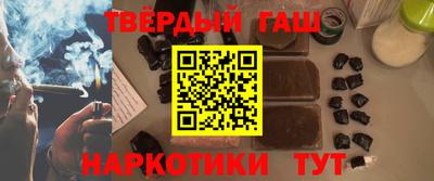 гашиш Среднеуральск