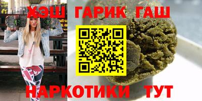 гидра Старая Купавна
