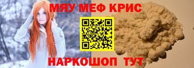 амф Сланцы