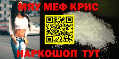 амф Сланцы