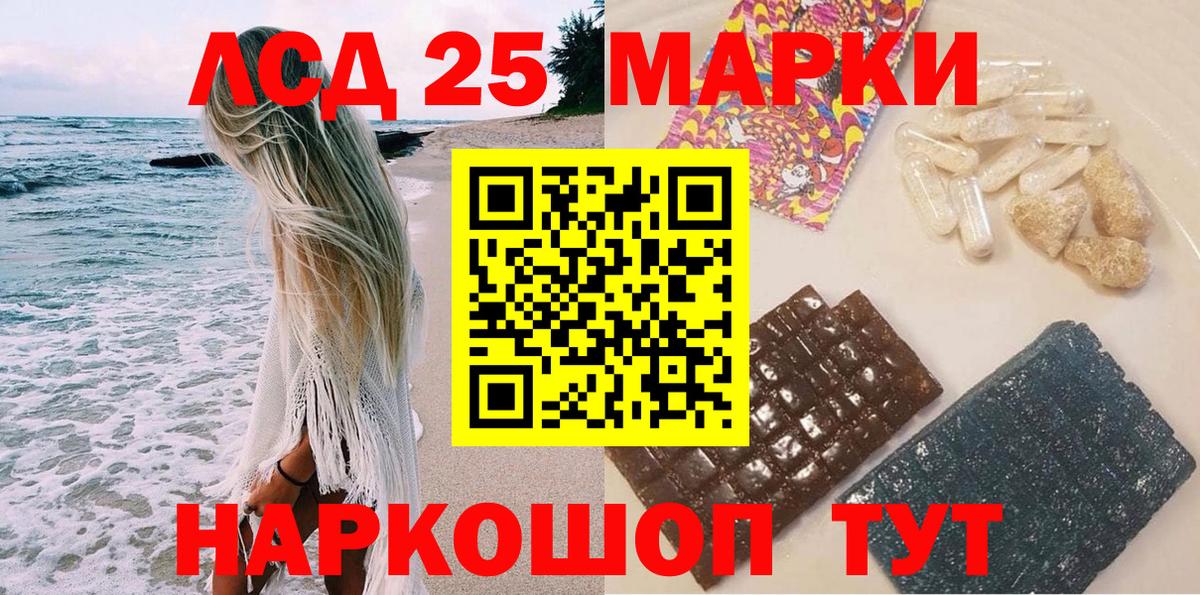 Марки N-bome 1,5мг Славгород