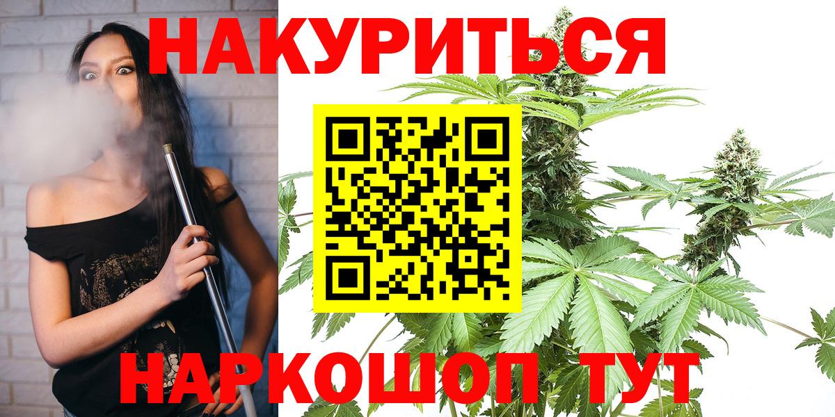 Конопля сатива  Бошки Шишки OG Kush  Конопля сатива  Бошки Шишки гибрид  Славгород  Вход с VPN 